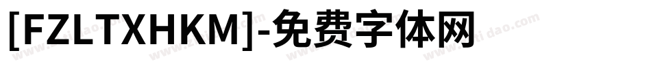 [FZLTXHKM]字体转换